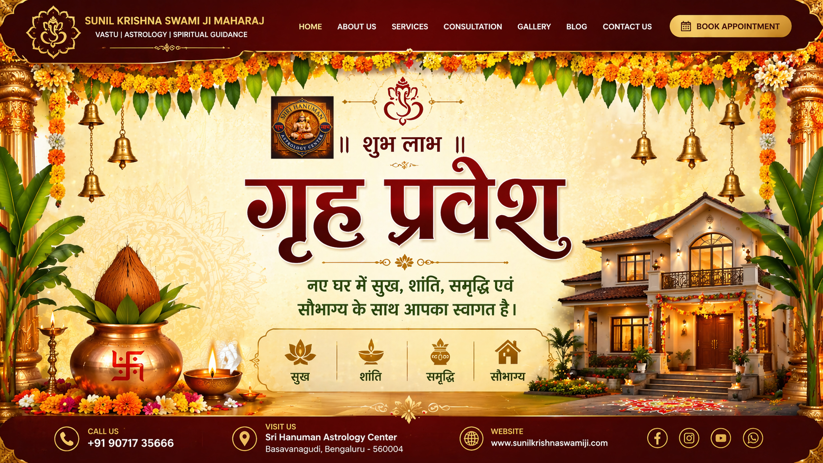 Griha Pravesh Puja in Bangalore and All India